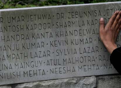 A 40th Anniversary Conference – The Air India Flight 182 Archive